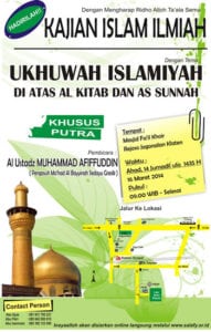 Read more about the article kajian islam ilmiyyah ” UKHUWAH ISLAMIYAH di atas al kitab dan as sunnah ” 16/02/2014