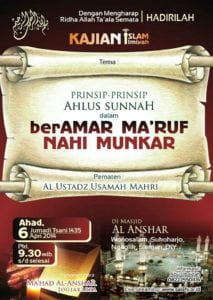 Read more about the article Kajian Islam Ilmiyah ” Prinsip-prinsip Ahlus Sunnah Dalam Beramar Na’ruf Nahi Munkar”