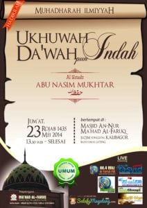 Read more about the article Kajian Islam ILmiyah ” Ukhuwah Indah,Da’wah Pun Indah”