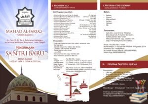 Read more about the article Pendaftaran Thullab (Santri) Baru MA’HAD AL-FARUQ PURWOKERTO