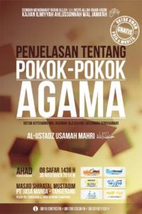 Read more about the article Kajian Islam Ilmiyyah “PENJELASAN TENTAN POKOK – POKOK AGAMA” 30/11/2014