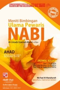 Read more about the article Kajian Ilmiyah Ahlussunnah wal Jama’ah “Meniti Bimbingan Ulama Pewaris Nabi” 28/12/2014