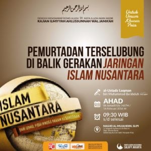 Read more about the article Link audio kajian ilmiyyah “Permutadan Terselubung di balik gerakan islam nusantara”