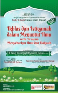 Hadirilah Kajian Islam Ilmiyah “Ikhlas dan Istiqamah dalam menuntut ilmu serta ta’awun menyebarkan ilmu dan dakwah” 07/03/2016