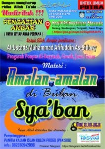 Read more about the article Hadirilah Kajian Islam Ilmiyah “AMALAN – AMALAN DI BULAN SYA’BAN”