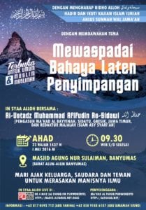 Read more about the article Hadir dan ikuti ! Kajian Islam Ilmiah Ahlus Sunnah Wal Jama’ah ““Mewaspadai Bahaya Laten Penyimpanan” 01/05/2016