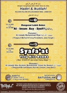 Read more about the article HADIR & IKUTI   *KAJIAN ISLAM ILMIAH PURWOKERTO “*Mengenal lebih Dekat al-Imam Asy-Syafi’i. رحمه الله تعالى*”