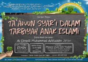 Read more about the article Hadirilah Muhadharah  dengan tema *”Ta’awun Syar’i dalam Tarbiyah Anak Islami”* 06/02/17