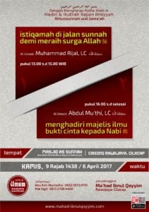 Read more about the article Hadirilah Kajian Islamiah Ahlussunnah wal Jama’ah – Ma’had Ibnul Qayyim Rawjaya Cilacap