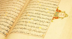 Read more about the article Definisi Tafsir dan Kewajiban Mempelajari Tafsir al-Quran