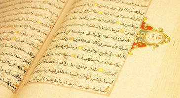 Definisi Tafsir dan Kewajiban Mempelajari Tafsir al-Quran