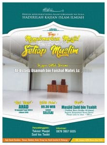 Read more about the article KAJIAN ISLAM ILMIAH  Hari Ini “MEMAKMURKAN MASJID TANGGUNG JAWAB SETIAP MUSLIM”