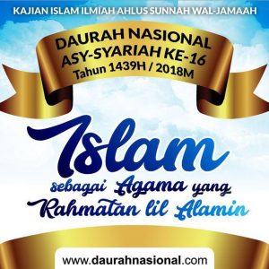 Read more about the article  KAJIAN ISLAM ILMIAH AHLUS SUNNAH WAL JAMAAH “ASY-SYARI’AH” KE-16 TAHUN 1439 H / 2018 M