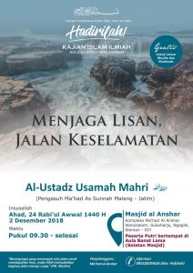 Read more about the article Hadirilah KAJIAN ISLAM ILMIAH SEHARI** Menjaga Lisan,Jalan Keselamatan