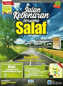 Read more about the article *HADIRILAH !!**KAJIAN ISLAM ILMIAH**”Jalan Kebenaran bersama Salaf”*