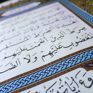 Surat Al Kahfi Ayat 13 Beserta Artinya - Gbodhi